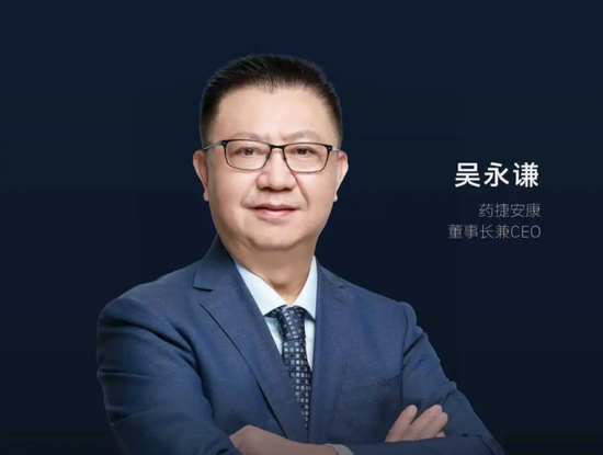 药捷安康市值年缩水超2000亿，去年零营收两高管合砍千万薪酬