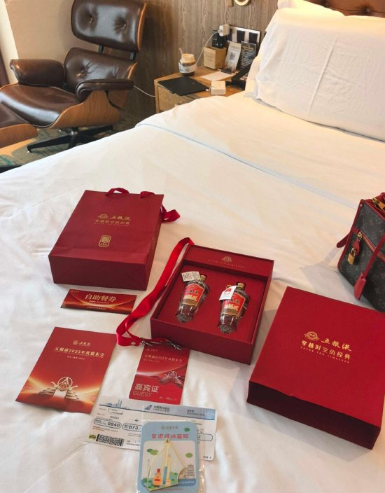 五粮液股东大会最新动态：晚宴上了多种酒水	、股东畅饮，伴手礼还有小酒礼盒
