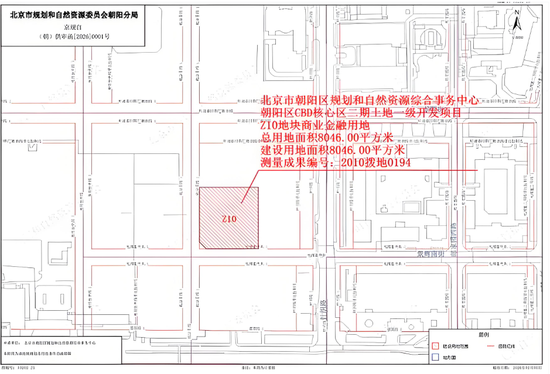 中国人寿30亿拿下北京CBD核心地  附近遍布保险公司总部